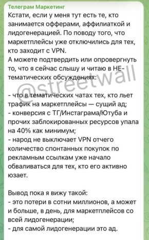 ���� ��������: ��������� ������������� ������� ��-�� ���������� ��������� VPN