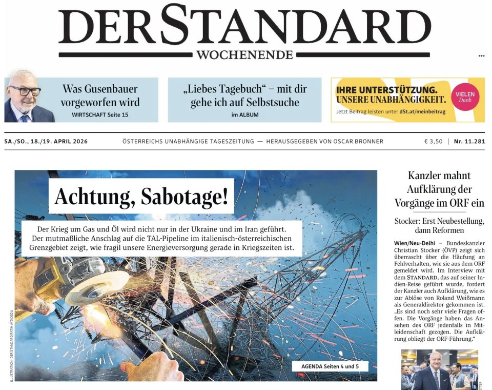 �������� ��������: �������, �������!� � ����� ������ ������� ����� ������� ����������� Der Standard