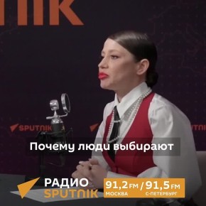 ���� ����������� �� ����� Sputnik!