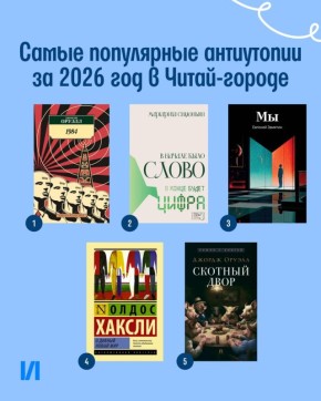 ������ ����� � ������ ���������� � ������-������ � 2026 ���� ��� ������