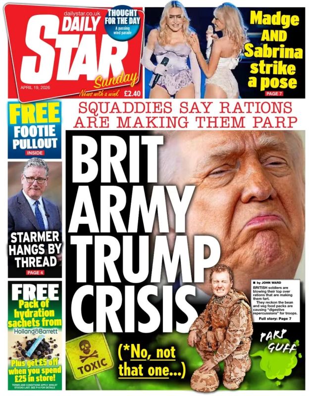 �������� ��������: ������ Daily Star ������� ����� � ������ �������� ���������� �����