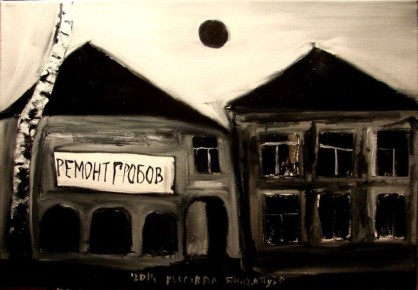 ������� ������: #��� �� ����. ������ � ������������ �� ������ "���������": "��������� ���� �������� ���� � ������, ��� �� ������ ����� � �������"