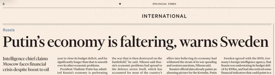 �������� ��������: Financial Times ������� �������� �����: ����������� ��������� ���������� ������!� ��� ���������� �������� ��� ���������� ������ � ������� �������