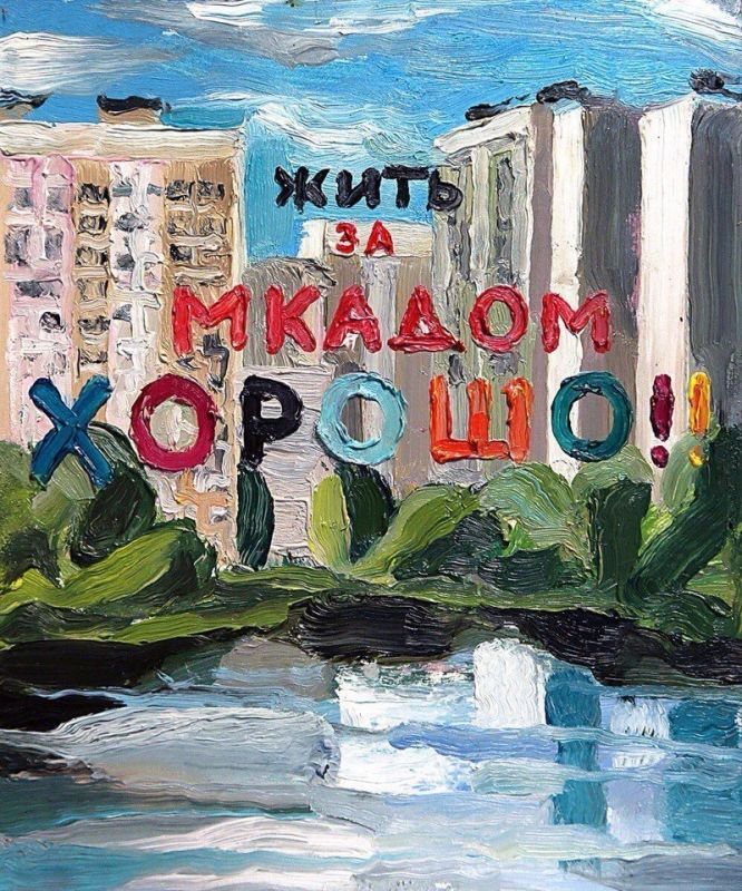 ������� ������: �� �������, ������, �� �������! ��������� ��������� ������ ������, ����������� � ��������: