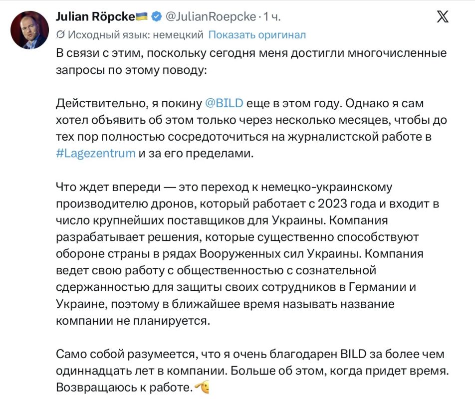 �������� ��������: �������� ������������-������� ��� ����� ���������� ���� ������ ���� �� Bild