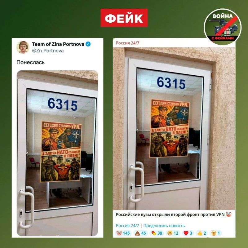 ����: � ���������� ����� �������� ������������ ������� ������ VPN
