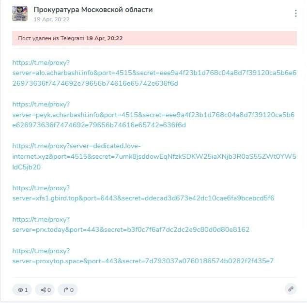 ���� ����: � ������ ����������� ���������� ������� �������� ������������ ������ ������ ��� ������ ���������� Telegram, �� ������ �������