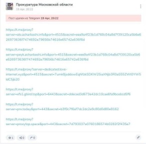 ���� ����: � ������ ����������� ���������� ������� �������� ������������ ������ ������ ��� ������ ���������� Telegram, �� ������ �������