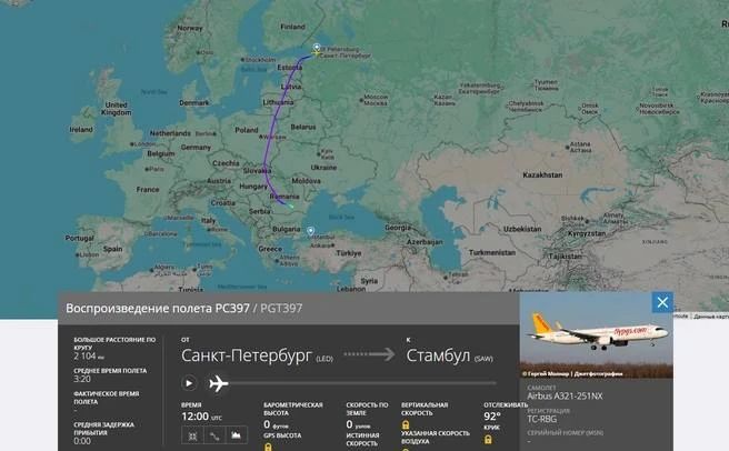 �������� �� ���������� � ������� ���� ������������ Pegasus Airlines ��������� ��� � �������