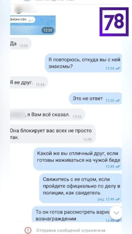 ����������� ������� ����� �� ��������� �������������