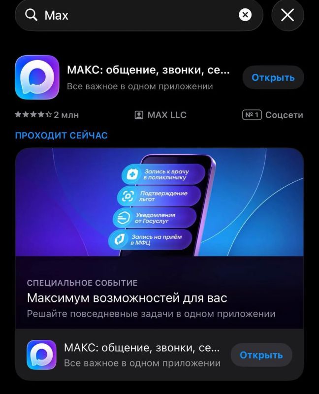 ���� ����: ���������� ��� ������������� � ����ѻ � App Store