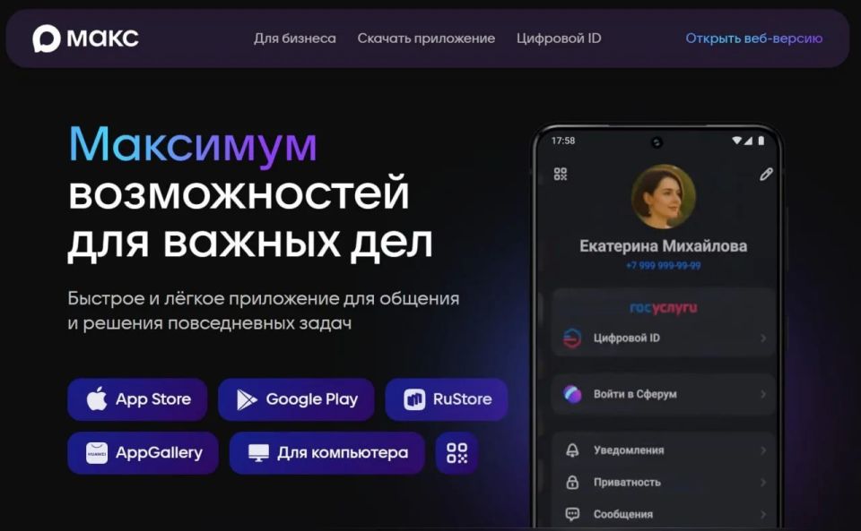 ������ ������: ���������� Max ������ ��� �������� �� ����ѻ