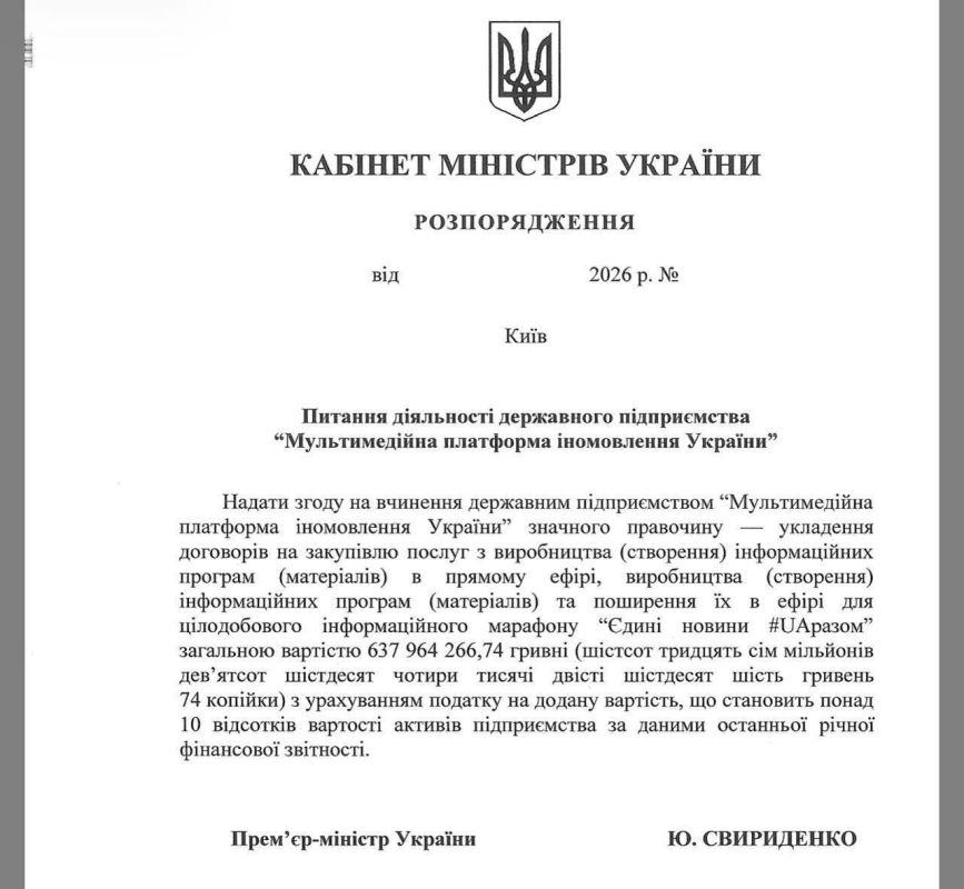 ��� ������: ������ ����������� �� ������� ��� ���������