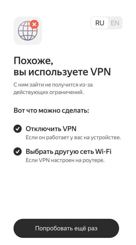 ���������� ������������ � ������� �������� ������ ����������� ������������� � ���������� VPN