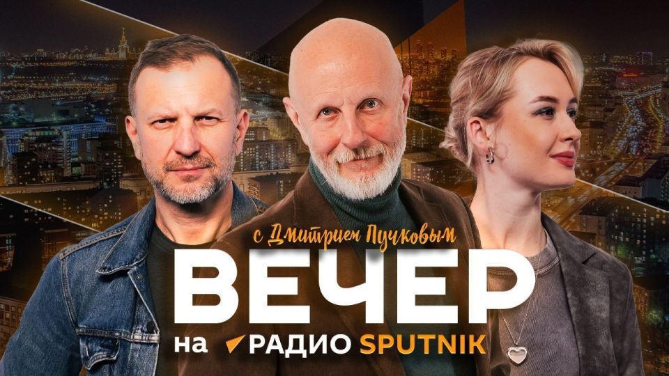 ����� �� ����� Sputnik � �������� ��������!