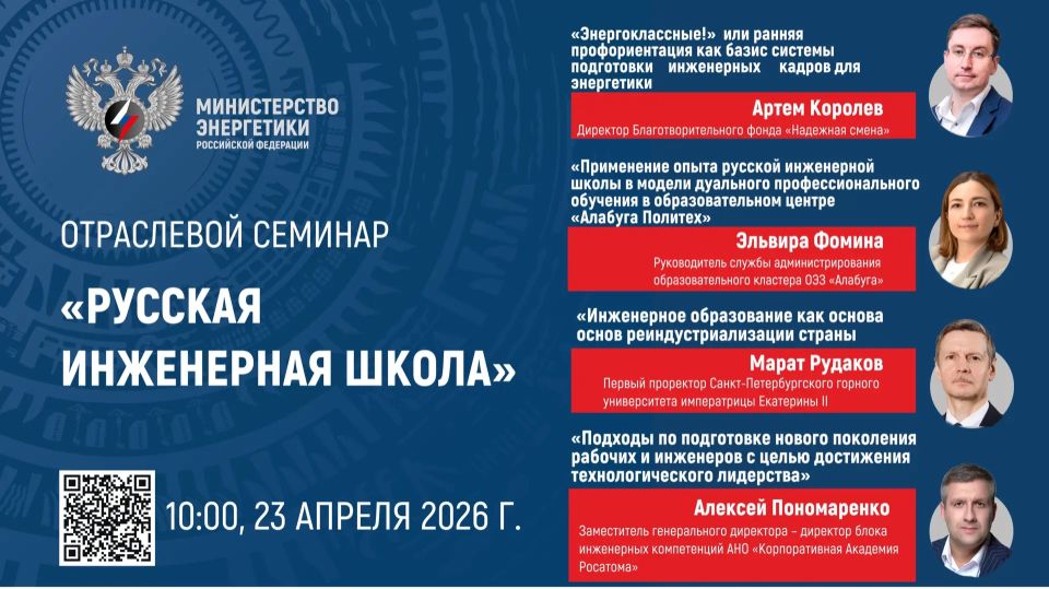 23 ������ � 10:00 �� ����������� ������� �������� ������-���������� �������� �������� ���������� �����