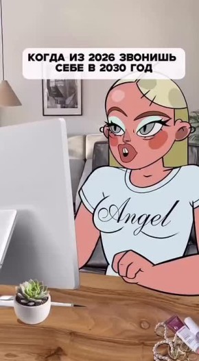 ���� ����: ����� ������������. ���� ����� � �����