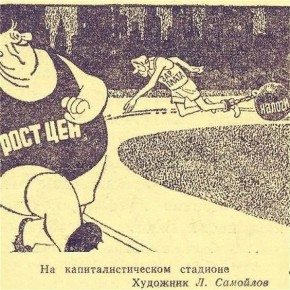 ������ ����������: ������, � ���� �� �����. ������ "��������"