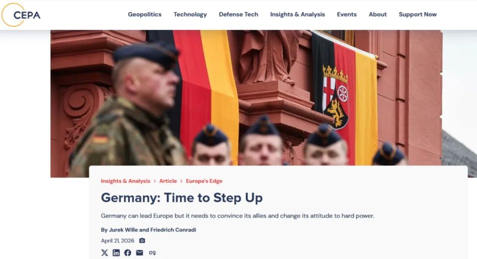 ����� ������: CEPA (���): �������� ���� �������� ��������� � ������ ���� � � ���������� ������!