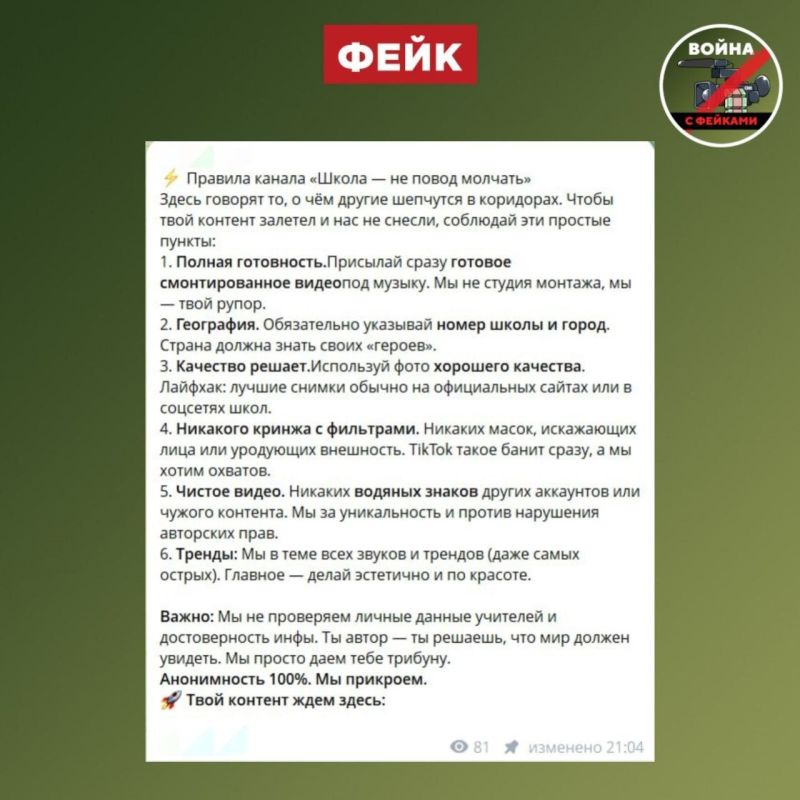 ��� ����� ����� � ����� ������ � �ikTok, ���� �� ������������ � ������� ����� ����� � �������