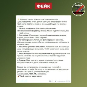 ��� ����� ����� � ����� ������ � �ikTok, ���� �� ������������ � ������� ����� ����� � �������