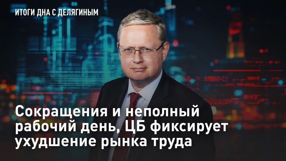 ������� � �������: ���������� � �������� ������� ����, �� ��������� ��������� ����� �����