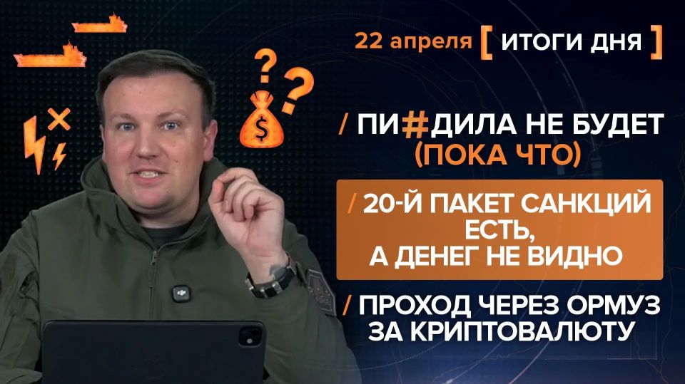 ����� 22 ������. ����������� �� ������������ ������� �������� ������� �������� ���������� ��� SolovievLive