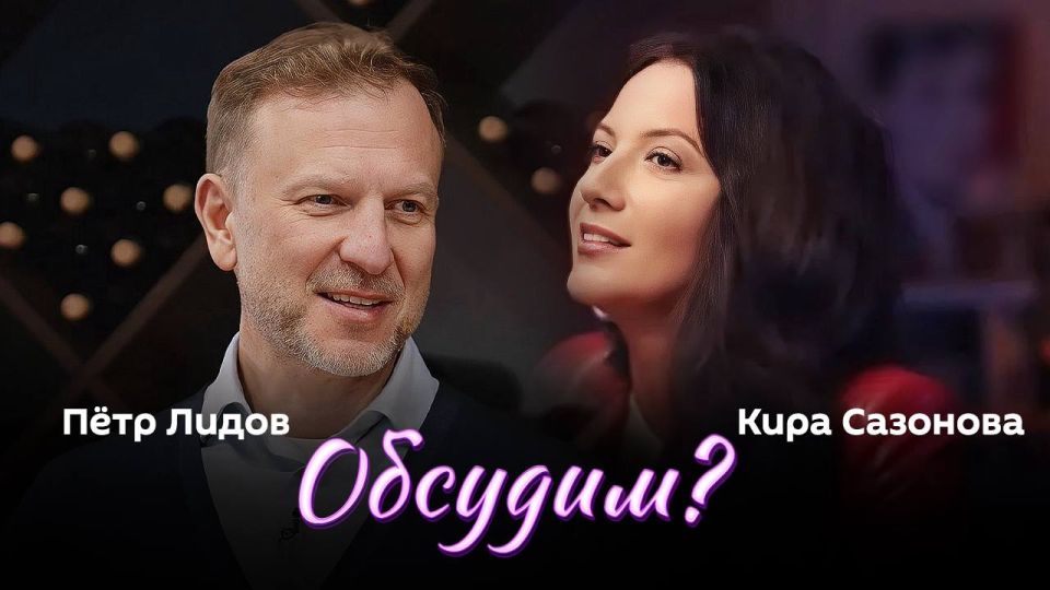 "�������?" � �������� ����������� ����, �������-��������������� ����� ��������� � ������ ������� � � 19:05 � ����� ����� Sputnik