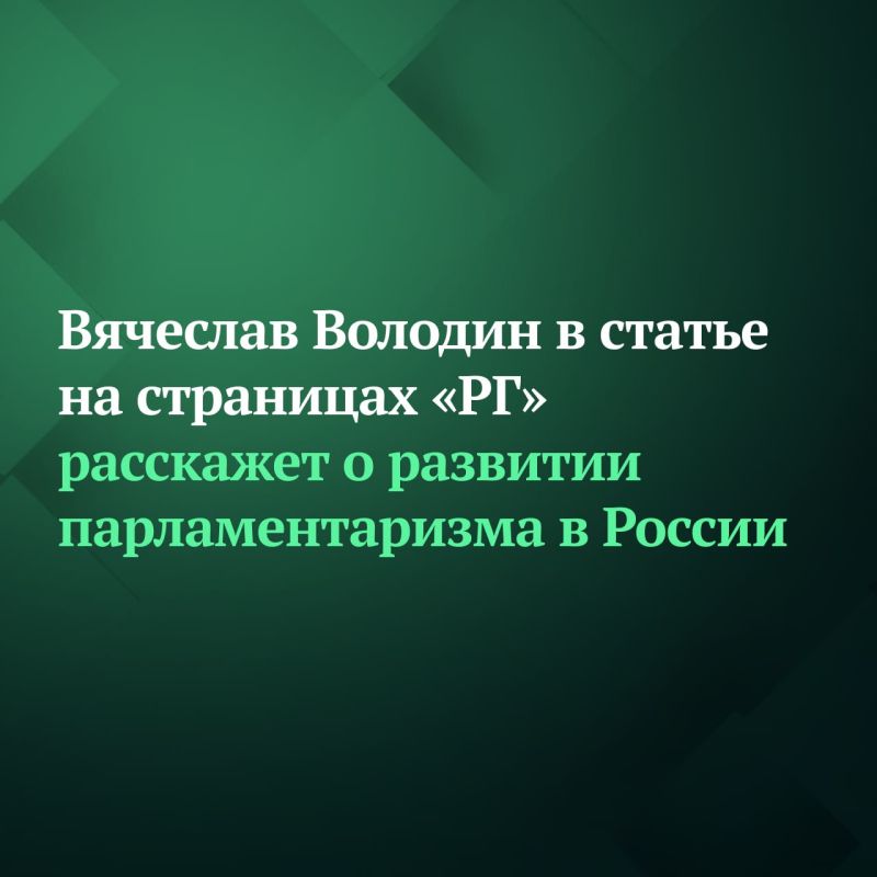 ��� ��������������� ���� 2026 ��� � ���������