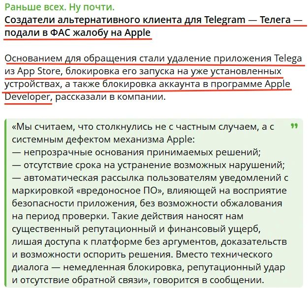 ���� ��������: ����� ��������� Telega�. ����� ���������� ������� ����� ������ ����������� ���������