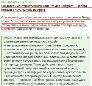 ���� ��������: ����� ��������� Telega�. ����� ���������� ������� ����� ������ ����������� ���������