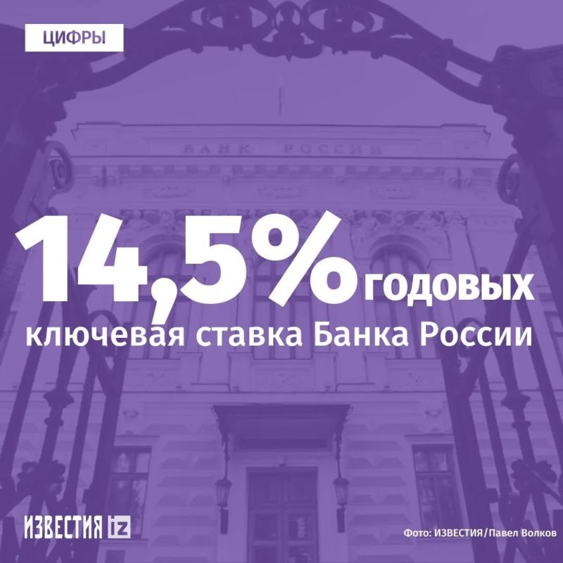 ���� ������ � ������� ��� ������ ������ �������� ������ � � 15% �� 14,5%