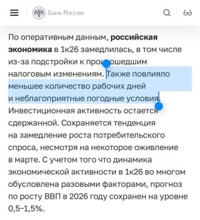 ������ ����������: ���� ������ �������, ��� ��������� �� ����������� ��-�� �������� ���������� ��������, ������ ������ � ��������� ���������