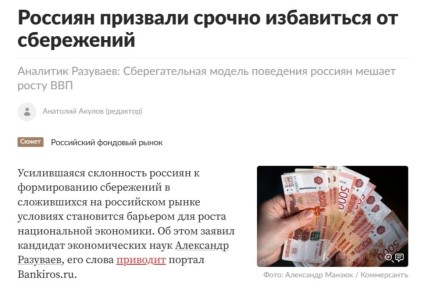 ������ ����������: ����� ����� �� ���. �������� �������� � ������� ���������