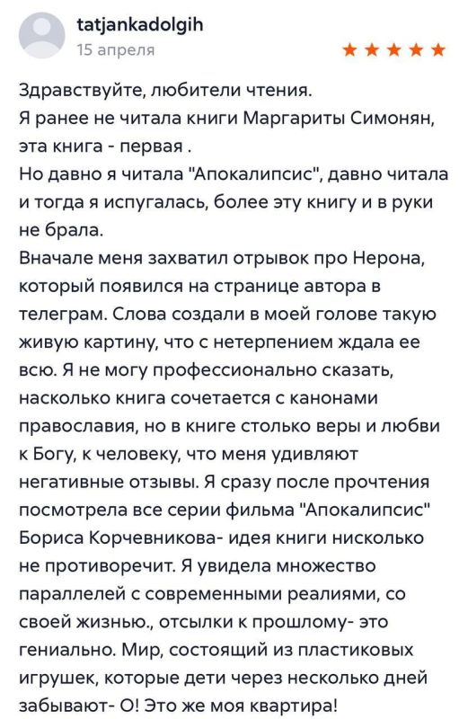 ��������� ��������: ��� ��� ���� �� ����� �������, ������� ���� ������������