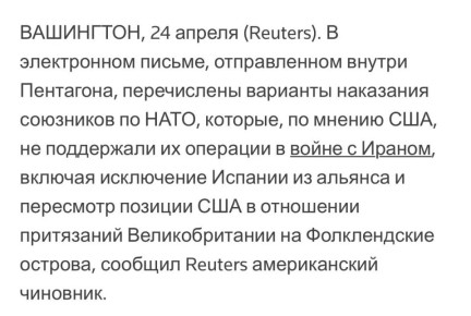 ������ ��������: Reuters �����, ��� ��� ���������� ���������� ��������� �������������� � ����� �������� ������������� ��������� (� ������������ ���������� -- ����������� �������), ������� �� ��� ����� ������� ������