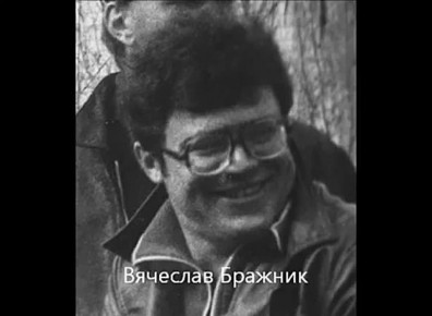 ���� ��������: Первые ликвидаторы на Чернобыльской АЭС