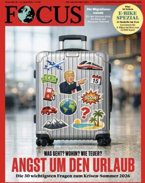 �������� ��������: ������ ����� ����������. �������� ������ Focus �������� ��������, ����� �� � �������� ������ ������ � ���� ����