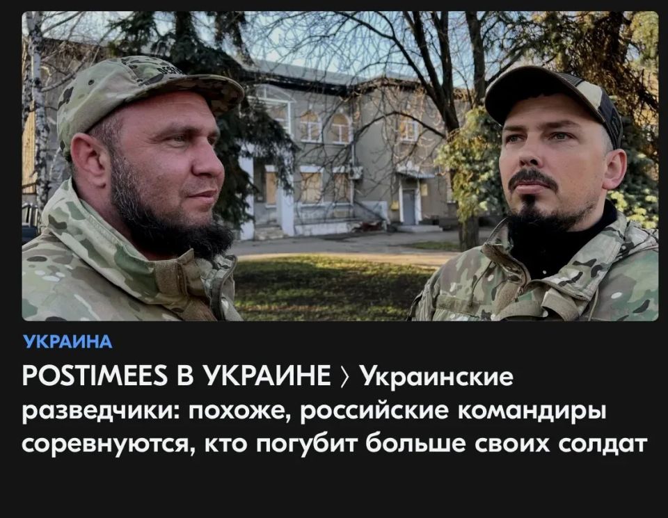 Михаил Онуфриенко: Если сложить все потери ВС РФ на основании интервью вояк киевской хунты, то они вдвое превысят всё население России