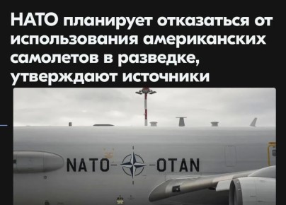 ������ ����������: ����� ���� ��������� ������� ������� �������������� � �������� (AWACS) ���� ����� �������� �� ��������� ��������� �������� Bombardier, ������� ����� �������� �������� ������� �������������� GlobalEye...