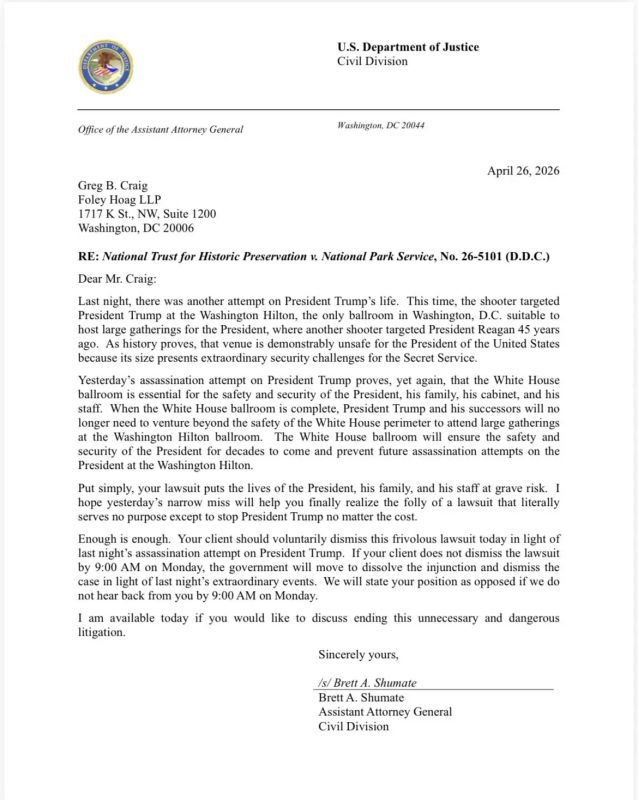 ������� ����������: ���������� ������������ ����������� ���� ����� � ������ �� ��� ������������ "������������� ����� ���������� ������������� ��������"