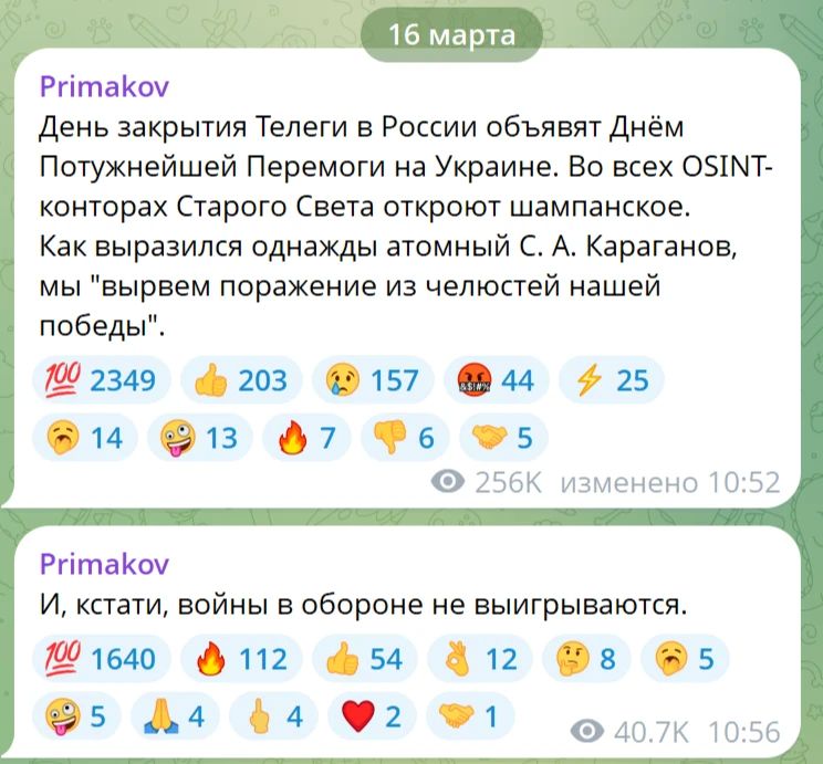 Сергей Колясников: Глава Россотрудничества Евгений Примаков уходит в отставку