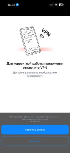 ������ ����������: ������ ��� ������ �� ������� ���������� VPN�, ����� �� �� ������������, �������� �� ���������� (�) �������� ��