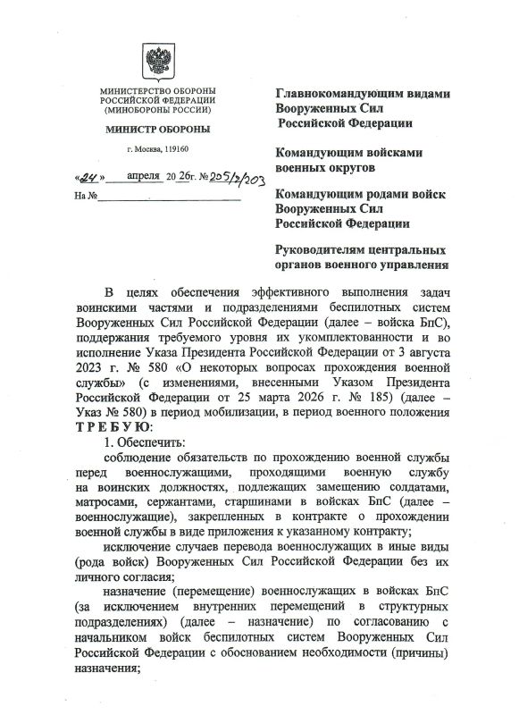 Александр Сладков: Есть ли предмет спора о решении министра обороны по кадровой политике войск БПС?