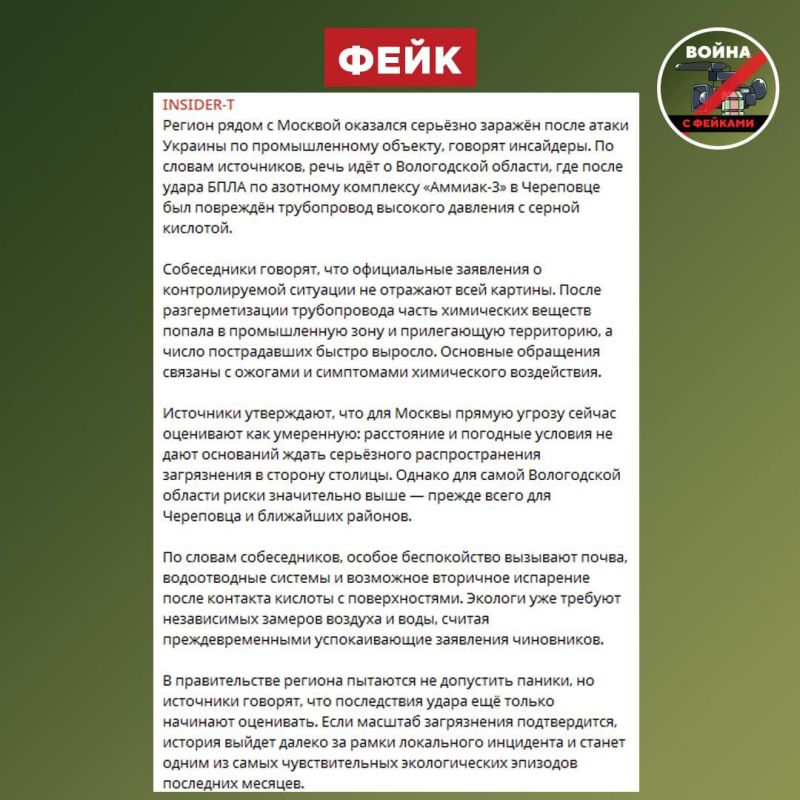 ����: � ���������� ����������� ����� �� �������� ��������� �������-3� � ��������� ������������� ���������� ����������� �������, ���� � �����, � ����� ����� ������� ����� ������������, ������������ � ����������� �������