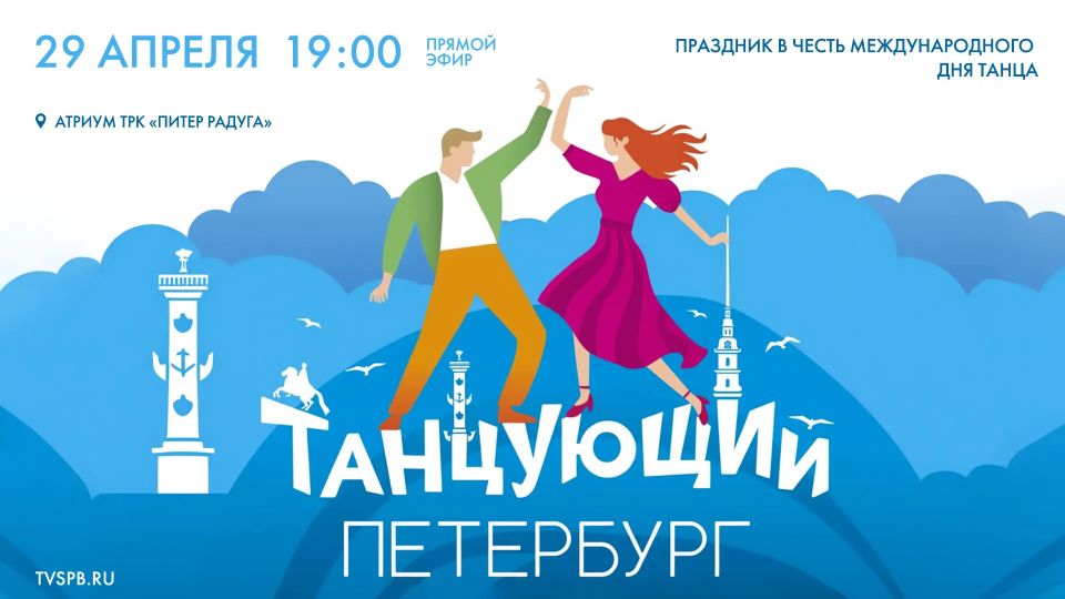 ������, 29 ������, ��������� ������-��������� ��������� � ������������� ����������� ����� � ��� ������ ������ ���������� ���� �������� �� �������� � ����� �������������� ��� �����