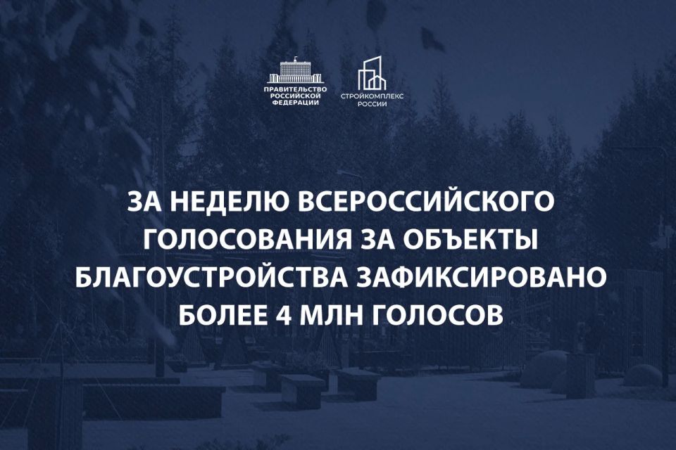 ����� ���������: ���� ���������� �������� �������� - ��������� �� ������ ������������� ����������� �� ������� ��������������� ������� ����� 4 ��� �������