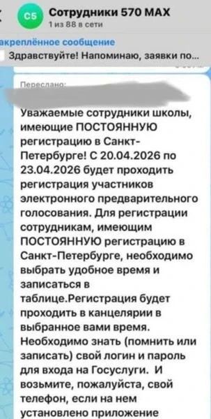 ��� ����������� �� ��������� ���������, ���