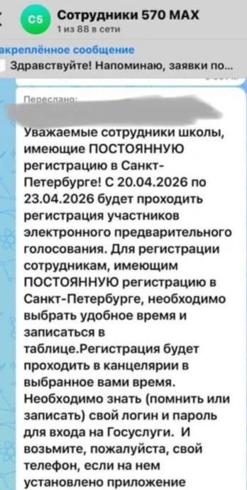 ���������������� �� ������ � ������������ � ���������� ��������� ���������? ������� �����������