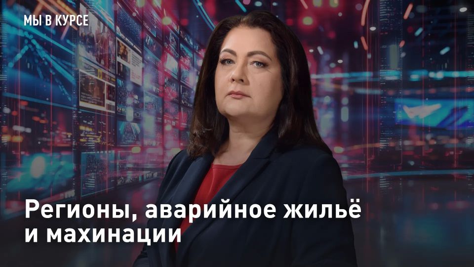 �������, ��������� ����� � ���������